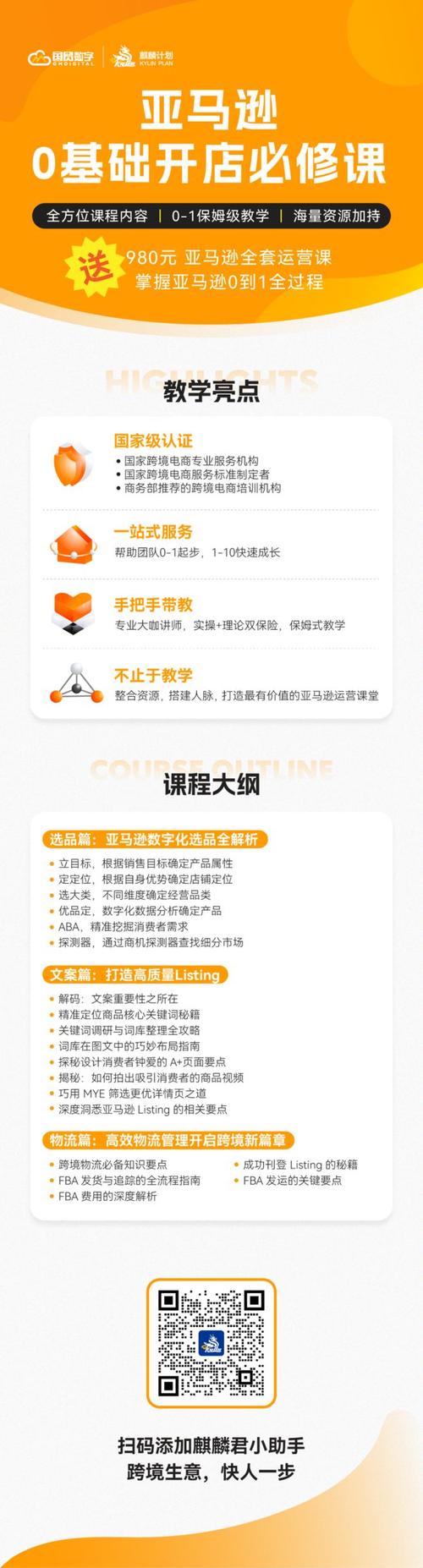 亚马逊印度站上线定制产品功能