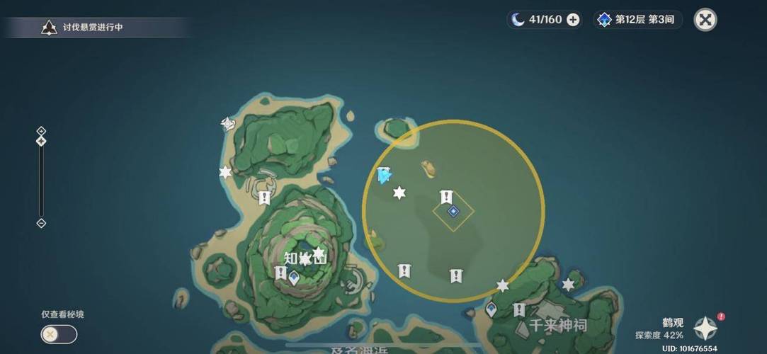 原神知比山壁画位置汇总