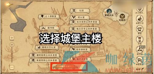 哈利波特魔法觉醒最华丽的房间线索在哪?最华丽的房间拼图碎片线索位置介绍-一听下载站