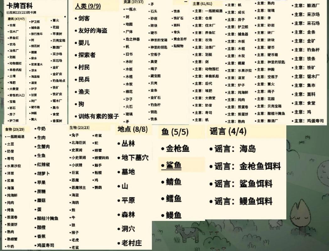 堆叠大陆 堆叠大陆