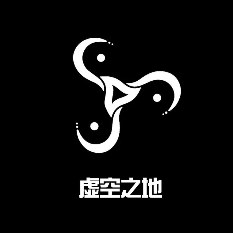走出虚空