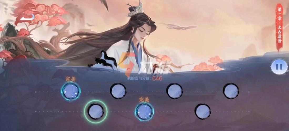 王者荣耀太古遗音活动攻略