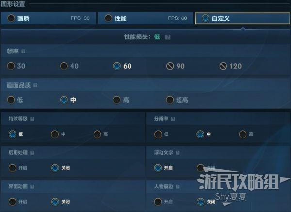 英雄联盟手游怎么设置比较好操作