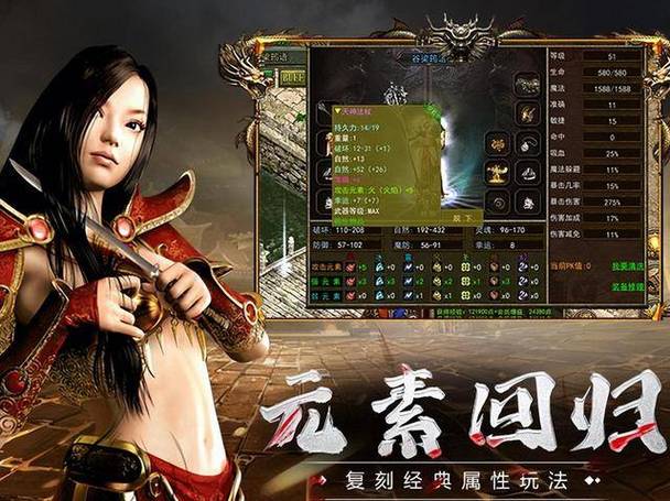 聚亿网络复古传奇 聚亿网络复古传奇