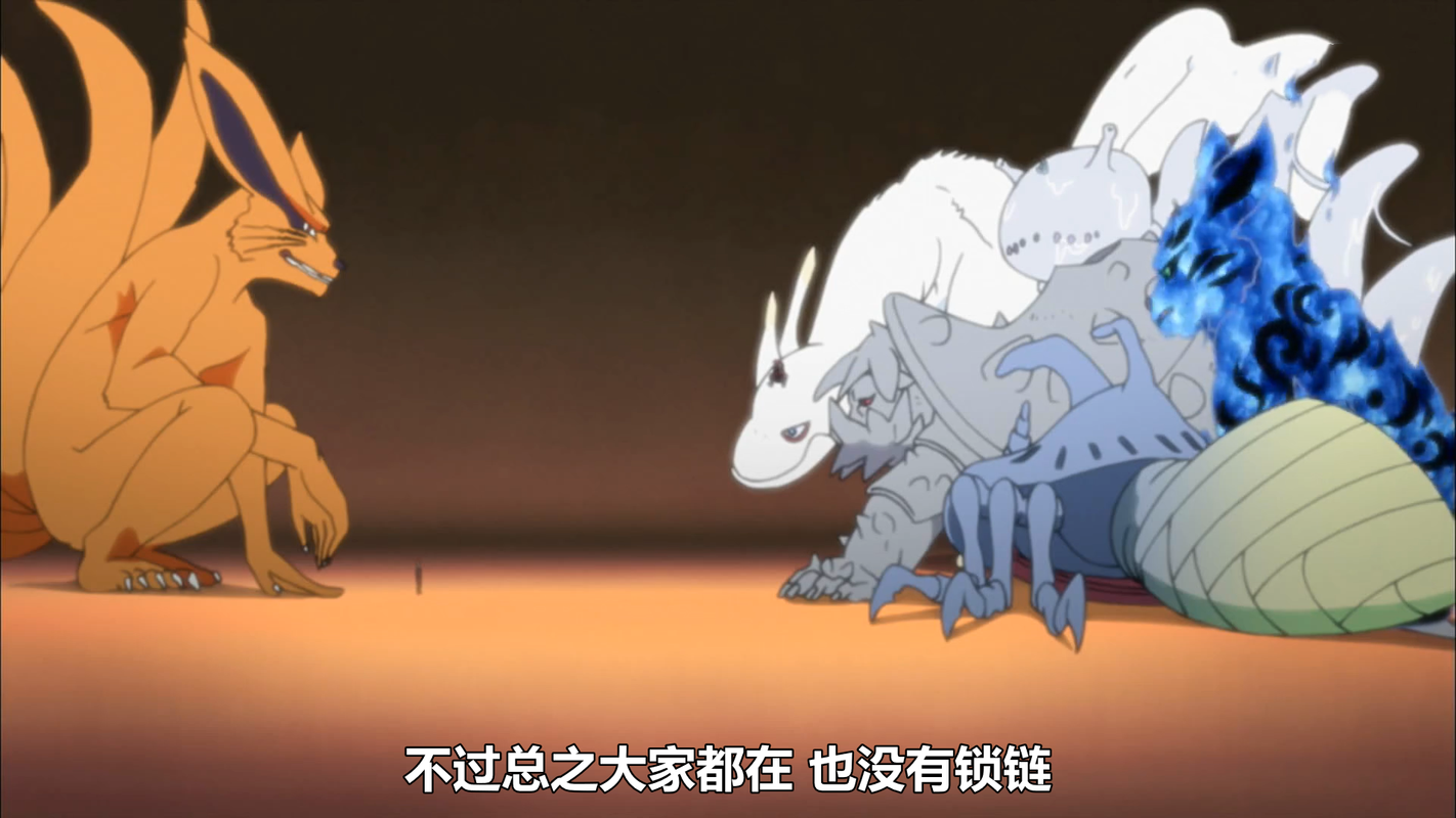 尾兽大战