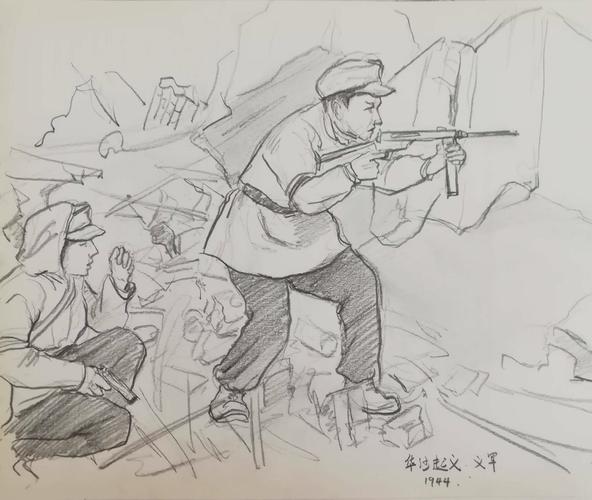 画时代战争 画时代战争
