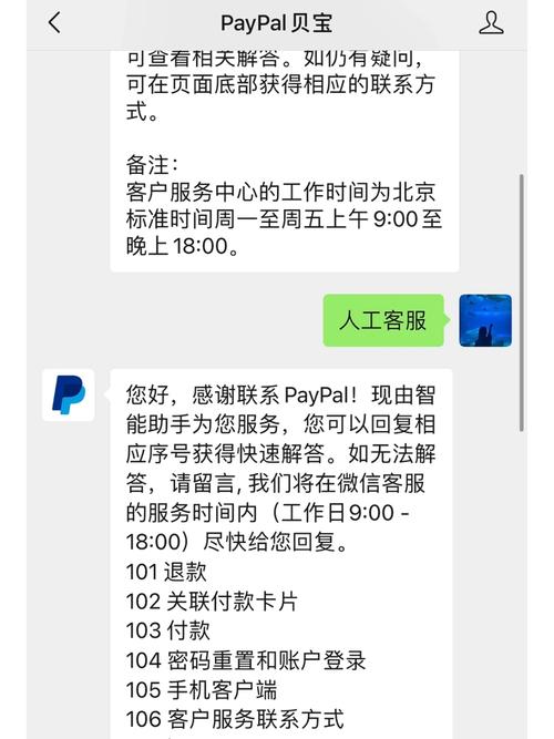 paypal提现有限额吗?