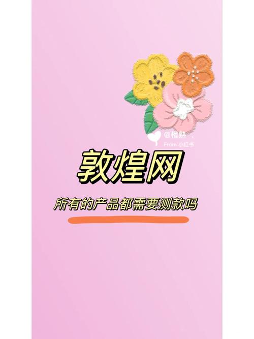 敦煌跨境电商是骗子吗?