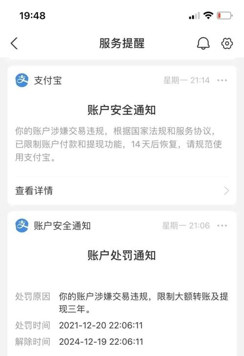ebay无法付款怎么解决?