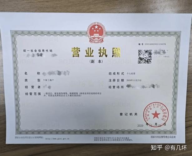 跨境电商营业执照行业怎么选？