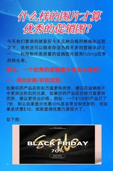 亚马逊视频营销有哪些优势?
