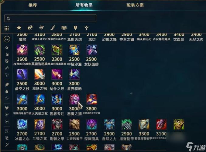 lol手游装备出生印记怎么获得