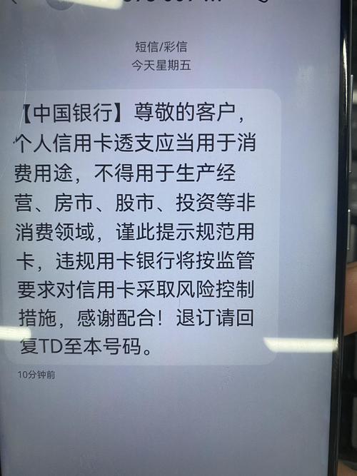 EBpay提现会被银行风控吗?