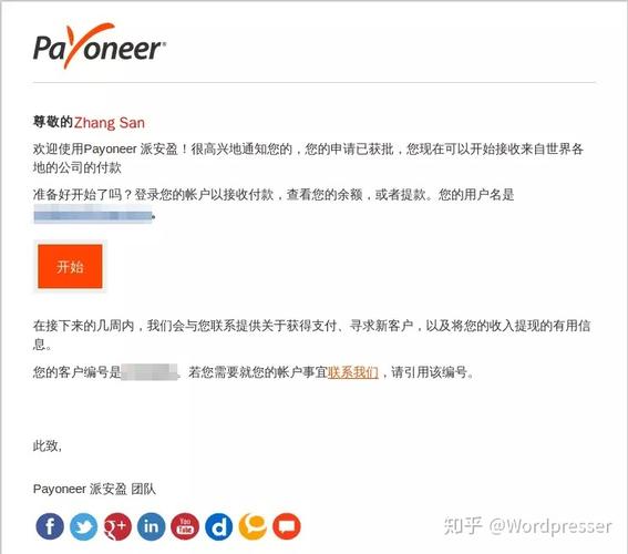 paypal提现有额度限制吗?