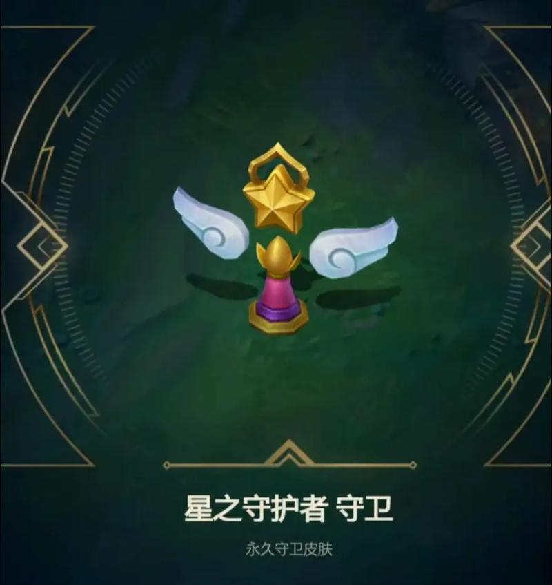 英雄联盟手游如何插眼