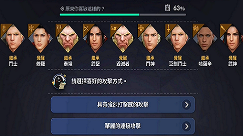 黑色沙漠新手怎么选择职业
