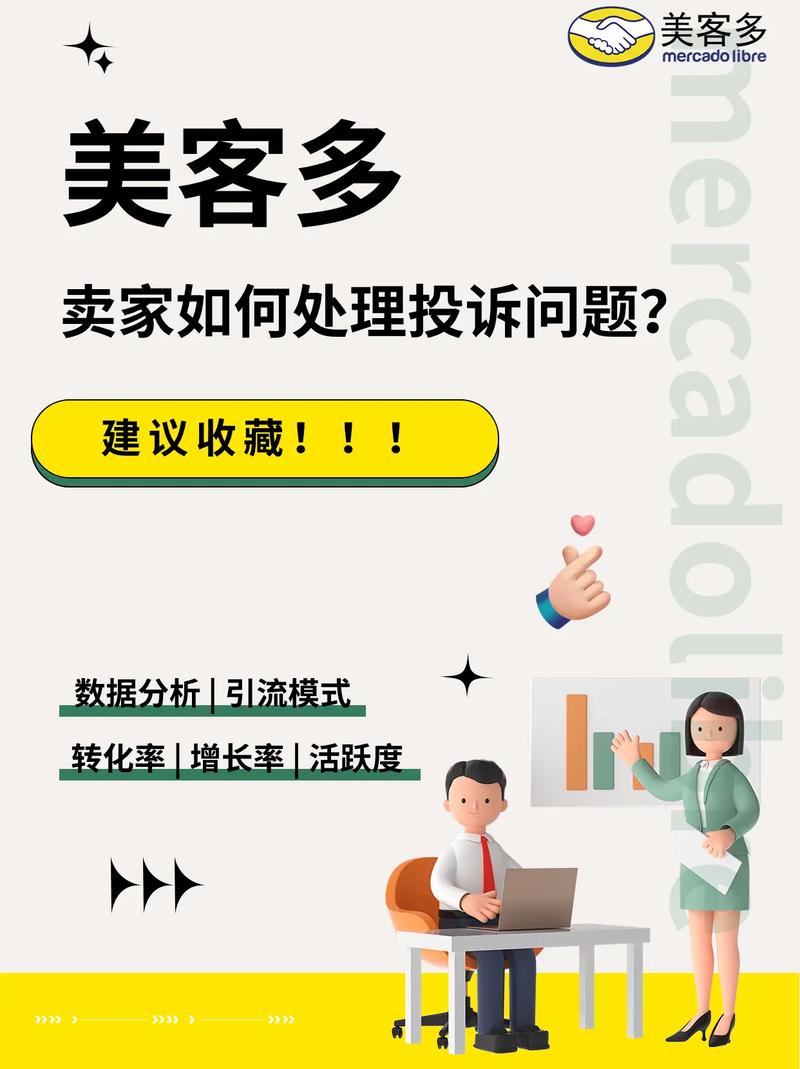 跨境电商常见的纠纷有哪些?