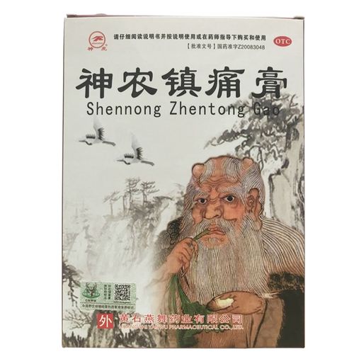 神虎传世