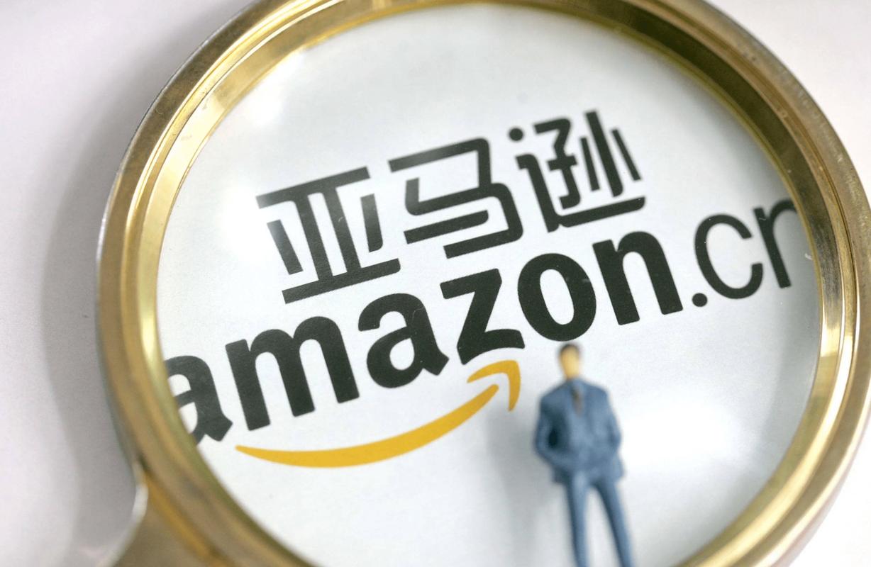 亚马逊电商是跨境电商吗？