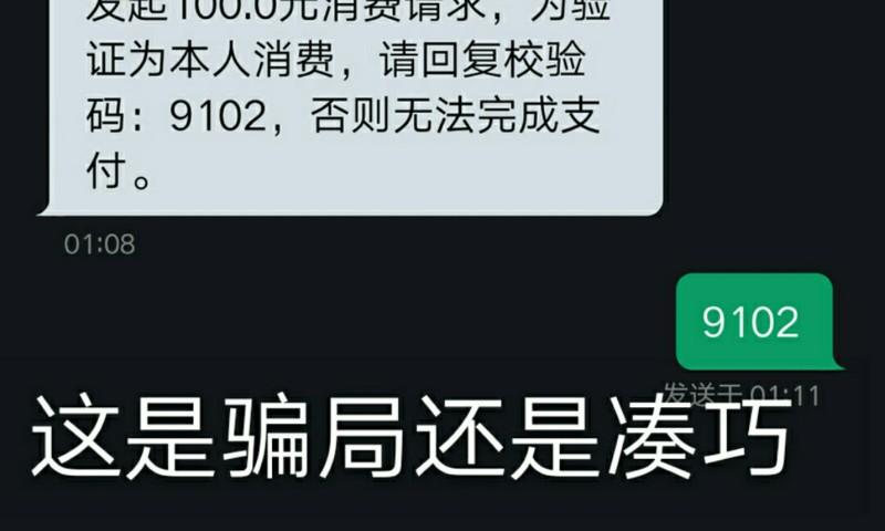 不小心用首信易支付了怎么办?