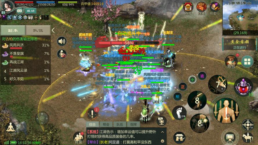 剑网1归来氪金攻略
