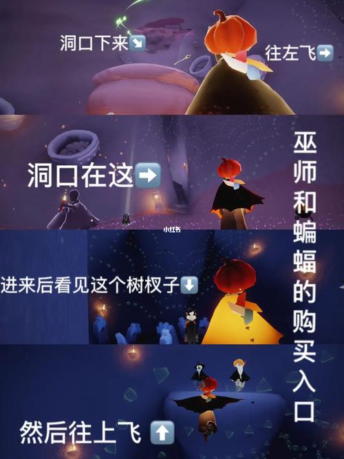 光遇万圣节活动入口在哪