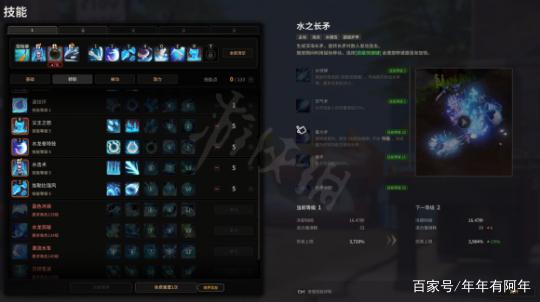 超激斗梦境海妖最强加点方案一览
