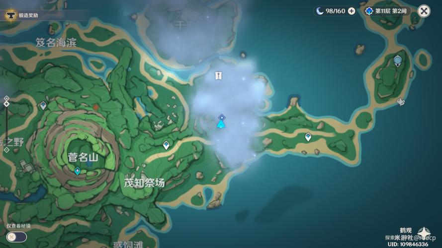原神雾海纪行第三天任务攻略