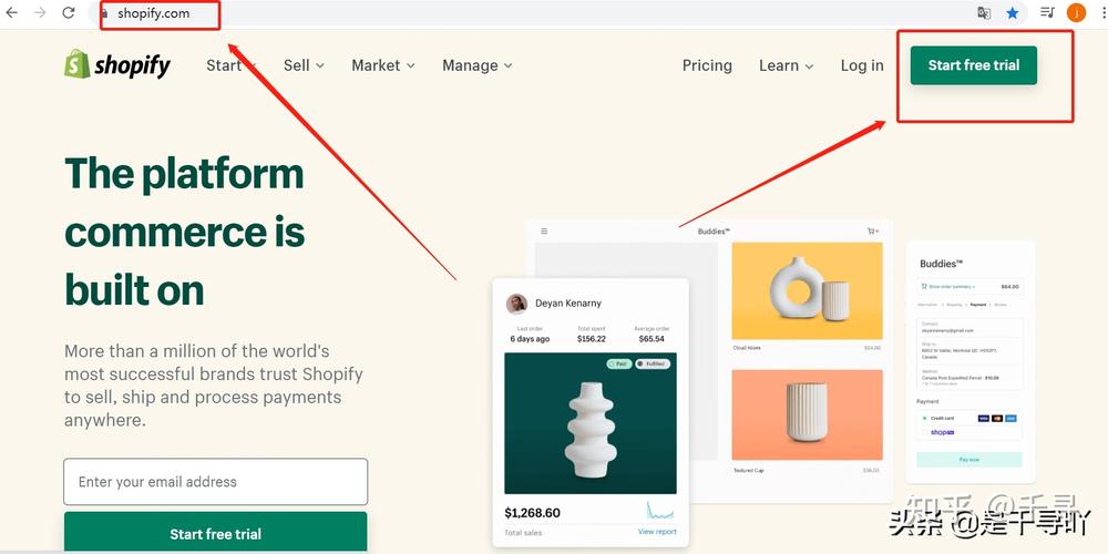 Shopify Collabs网络如何加入?