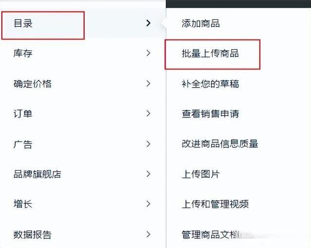 亚马逊会员专享折扣怎么设置?