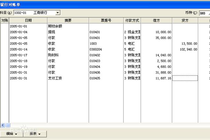 亚马逊银行对账单怎么办理?