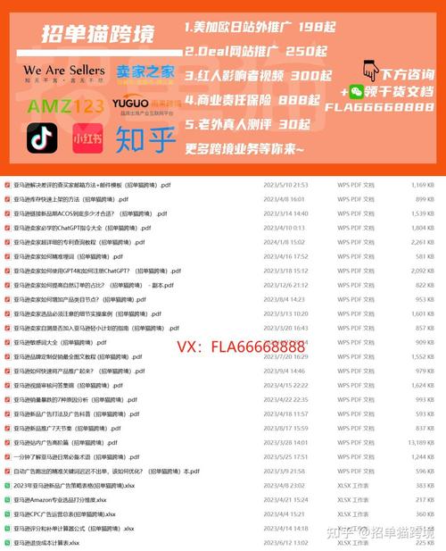 亚马逊留评率怎么算?