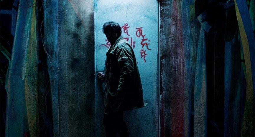 警笛头超越恐惧