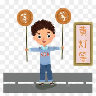 灯等灯等灯 灯等灯等灯