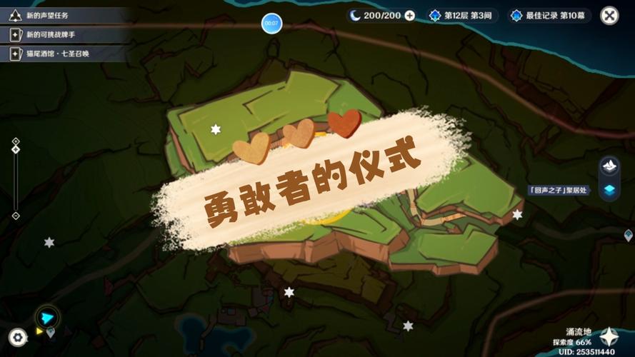 原神2.2世界任务有哪些