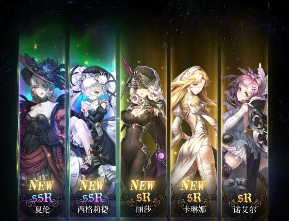 爆裂魔女最新皮肤礼包码汇总2021-一听下载站