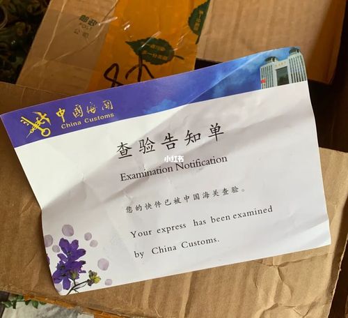 美国快递中国海关清关要多久?