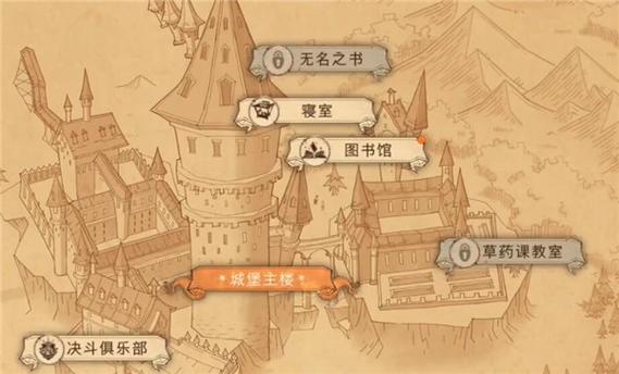 哈利波特魔法觉醒巧克力蛙9.27位置在哪