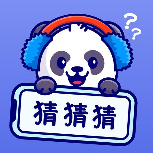 某人猜猜 某人猜猜