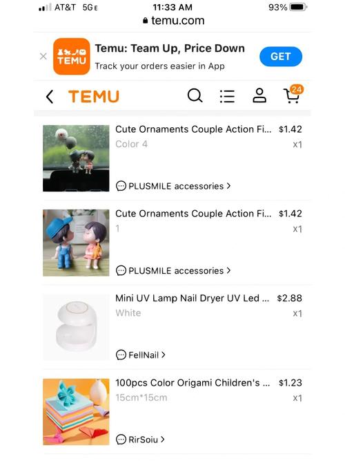 temu怎么对接买手?