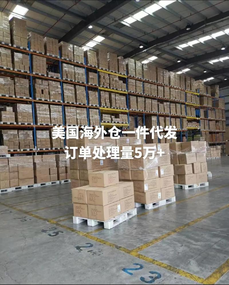 temu有几个仓库?