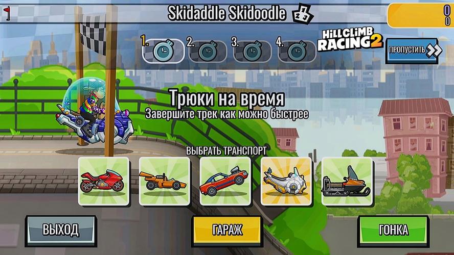 RealCarsExtremeRacing
