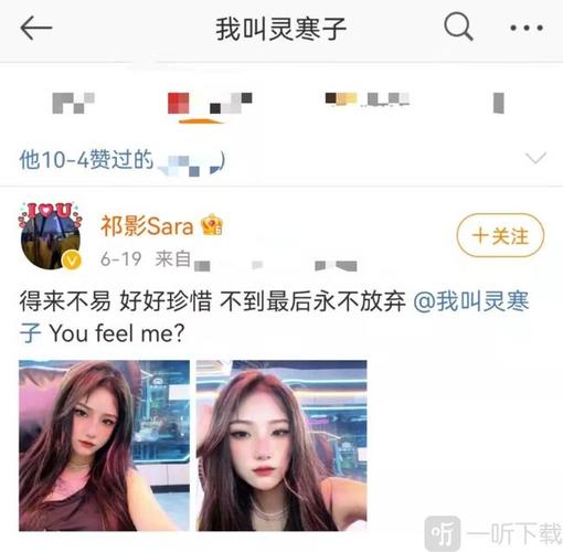 你的寒王好男人人设翻车:土味up你的寒王出轨,法克儿发文控诉-一听下载站