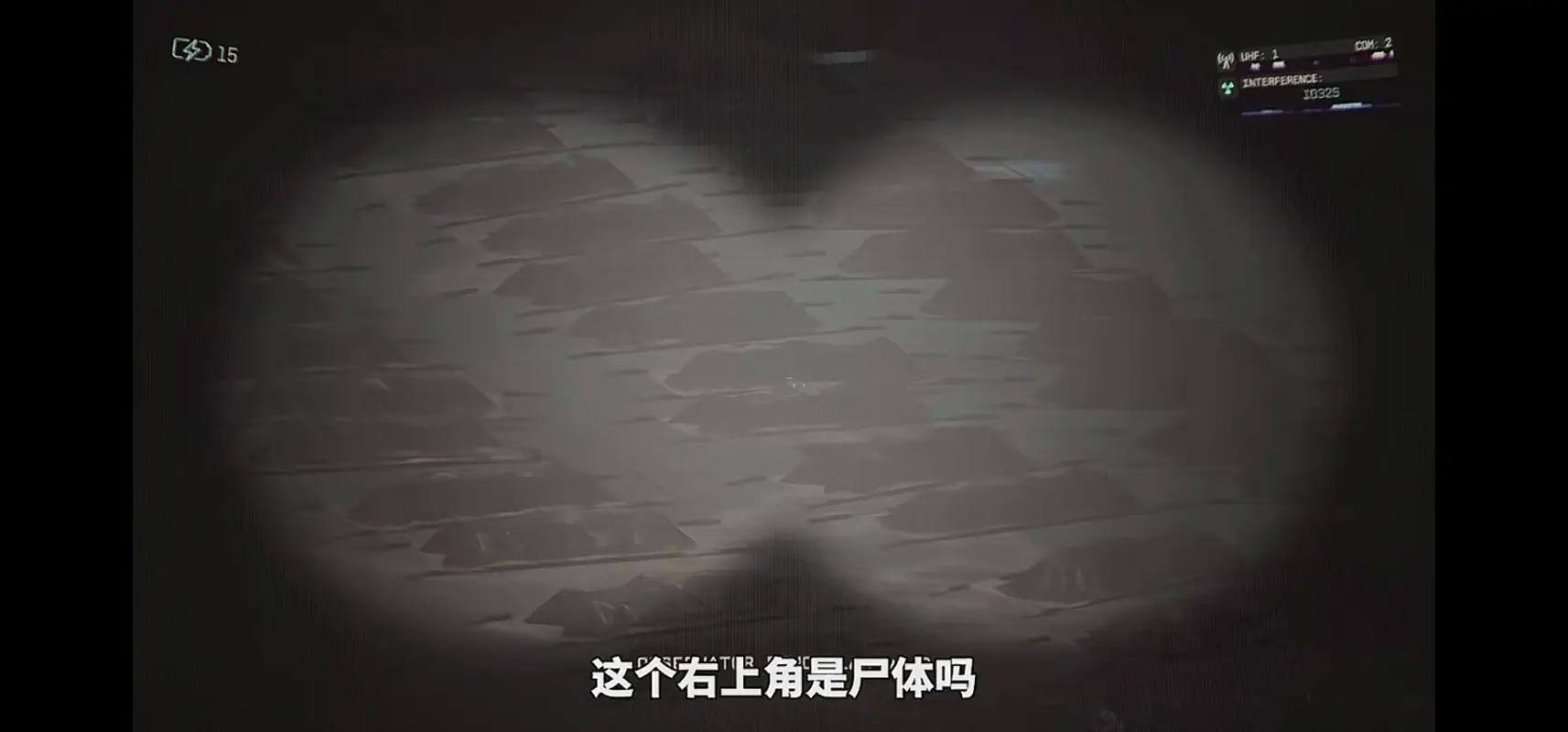 十三号监狱