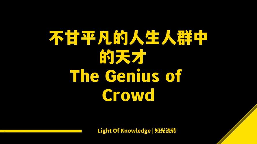 CrowdPin
