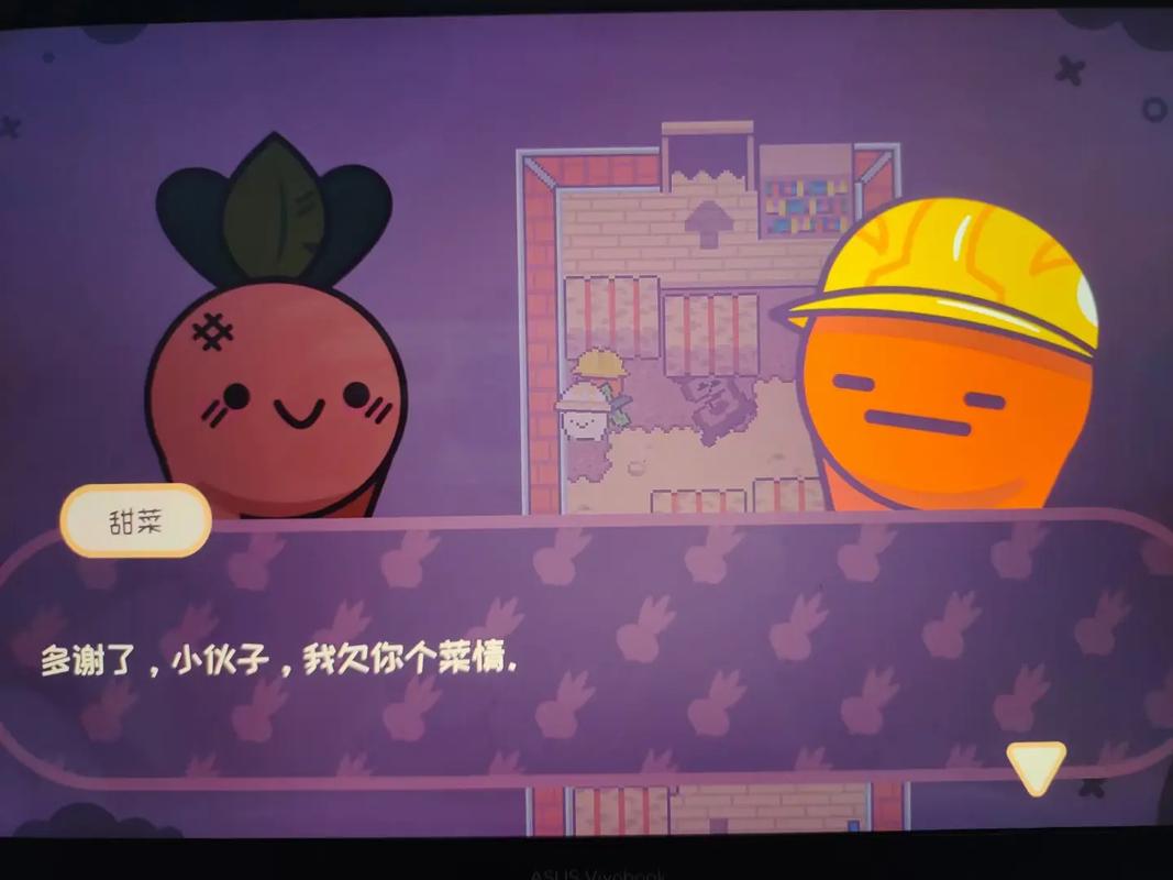 大头菜小子逃税了