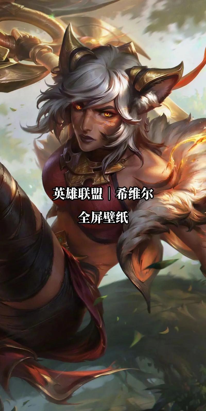 英雄联盟手游最强英雄分享