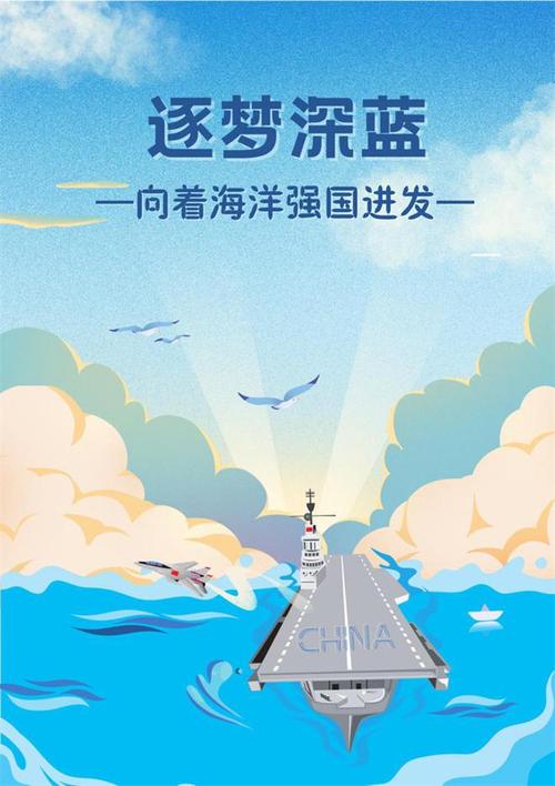 海洋争霸起航