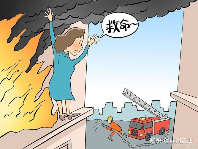 艰难逃生