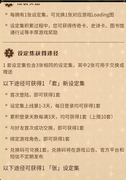 哈利波特魔法觉醒虎牙直播兑换码分享-一听下载站